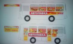 ПАЗ, 2004 в Хабаровске ПАЗ. Продается автобус- автолавка паз