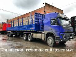 НовосибАРЗ 981310, 2019 в Якутске НовосибАРЗ 981310. В наличии! Новый бортовой полуприцеп , 35 000 кг.