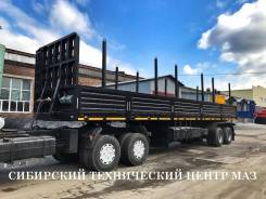 НовосибАРЗ 981310, 2019 в Улан-Удэ НовосибАРЗ 981310. В наличии! Новый бортовой полуприцеп , 35 000 кг.