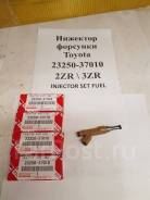 Инжектор форсунки Toyota 2ZR 3ZR. 23250-37010. Новый в Москве Инжектор форсунки Toyota 2ZR 3ZR. 23250-37010. Новый. Toyota: Allion, ist, Avensis, Corolla, Prius PHV, Matrix, Isis, Corolla Rumion, Premio, Prius a...