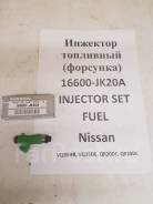 Инжектор форсунки Nissan 16600JK20A. Новый в Москве Инжектор форсунки Nissan 16600JK20A. Новый. Nissan: NV350 Caravan, Skyline, Caravan, Fairlady Z, Teana, Fuga, Murano, Pathfinder, 350Z, Atlas, Quest I...