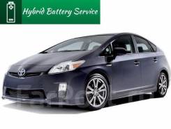 Высоковольтная батарея Toyota Prius Приус 20 30 41 Гарантия 4 года во Владивостоке Высоковольтная батарея. Toyota Prius, NHW20, ZVW30, ZVW30L