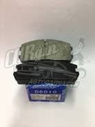 Тормозные колодки D6010 MK Kashiyama (Япония) в Иркутске Колодки тормозные. Mitsubishi: Galant, Chariot, Lancer, Mirage, Colt Двигатели: 4G32, G32B, G62B, 4D65, 4G13, 4G15, G13B, G15B, G31B, 4G16