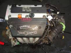 Двигатель Honda K24A | установка, гарантия, кредит в Кемерово Двигатель в сборе. Honda: Elysion, Accord, CR-V, Odyssey, Element, Edix, Stepwgn Двигатели: K24A, K20A, K24Z2, K24Z3, K24Z1, K24Z4, K24A4, K24A8, K24A...