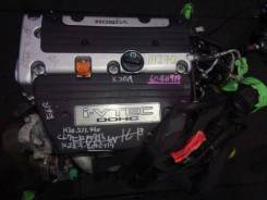 Двигатель Honda K20A установка, гарантия, кредит в Кемерово Двигатель в сборе. Honda: Accord, CR-V, Edix, Stream, Civic, Civic Type R, Stepwgn, Integra Двигатели: K20A, K20Z2, R20A, K20B, K20Z3, K20Z4, K20A2, K...
