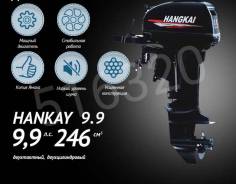Лодочный мотор hangkai 9,9л. с. (15л. с. ). 2018г. Доставка бесплатно. во Владивостоке Hangkai. 9,90 л.с., 2-тактный, бензиновый, нога S (381 мм), 2018 год