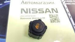 Крышка расширительного бачка на Nissan 21430-AX30A Аналог во Владивостоке Крышка расширительного бачка. Nissan: Qashqai+2, Micra C+C, Rogue, X-Trail, Micra, Dualis, NV200, Primera, Qashqai, Pulsar, Note, Juke, Almera Двигате...