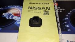 Пыльник вилки сцепления на Nissan ОРИГ во Владивостоке Пыльник вилки сцепления. Nissan: Patrol, Xterra, Pathfinder, King Cab, Terrano, Datsun, Safari, Pickup, Navara, NP300, Terrano II, Datsun Truck RD28T...