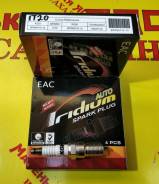 Свеча зажигания KGV IT20 Super Iridium на Сахалинской во Владивостоке Свеча зажигания.