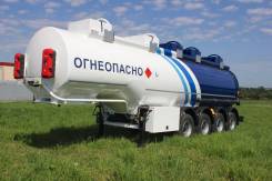 ЮМЗ 6АЛ, 2018 в Москве ЮМЗ 6АЛ. Полуприцеп-цистерна SF4338 ( 38м3, 5 отс 4 оси, АЛ), 28 880 кг.