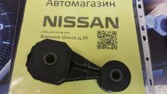 Подушка ДВС НА Nissan 11350-76E10 / Аналог во Владивостоке Подушка двигателя. Nissan: Wingroad, Bluebird, Primera Camino, Sunny California, Lucino, Primera, Avenir, Rasheen, AD, Pulsar, Prairie, Sunny Двигател...