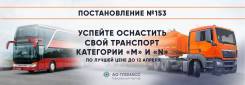  -  Ϲ153  13.02.2018      