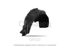Подкрылок задний правый! uaz patriot 3163 05 Totem Liners арт. NLL.54.04.004 Nll.54.04.004_ в Санкт-Петербурге Подкрылок задний правый! uaz patriot 3163 05 TOTEM LINERS арт. NLL.54.04.004 Nll.54.04.004_