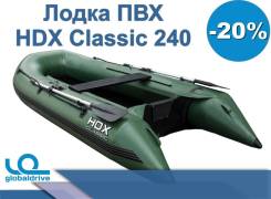 Надувная лодка HDX Classic 240 от официального дилера. Акция-20% во Владивостоке HDX Classic. 2019 год, длина 2,40 м.