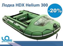 Надувная лодка HDX Helium 300 от официального дилера. НДНД. Акция-20% во Владивостоке HDX Helium. 2019 год год, длина 3,00 м.