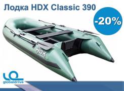 Надувная лодка HDX Classic 390 от официального дилера. Акция-20% во Владивостоке HDX Classic. 2019 год год, длина 3,90 м.