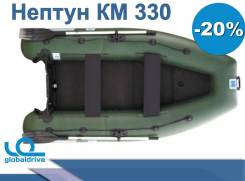 Надувная лодка ПВХ Нептун КМ 330 В наличии во Владивостоке Нептун. 2019 год, длина 3,30 м., 1,00 л.с.