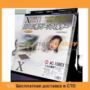 Фильтр салонный угольный VIC / AC108EX в Магадане Фильтр салонный угольный VIC / AC108EX