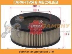 Фильтр воздушный Sakura / A1101. Гарантия 6 мес. во Владивостоке Фильтр воздушный SAKURA / A1101. Гарантия 6 мес.