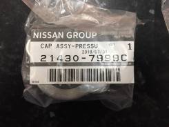 OEM NI Крышка радиатора 0.9 (широкий клапан) 21430-7999C в Барнауле Крышка бачка радиатора. Nissan: King Cab, Vanette Truck, Lucino, NX-Coupe, NP300, 370Z, Almera, Civilian, Cedric, Caravan, Terrano Regulus, Cabstar, C...