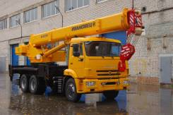 Ивановец КС-45717К-1, 2019 в Санкт-Петербурге Ивановец КС-45717К-1. Автокран , 21,00 м.