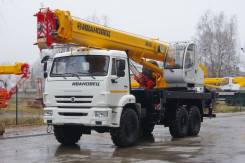 Ивановец КС-45717К-3Р, 2019 в Санкт-Петербурге Ивановец КС-45717К-3Р. Автокран , 31,00 м.