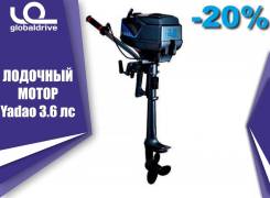 Лодочный мотор Yadao 3.6 от официального дилера во Владивостоке Yadao. 3,60 л.с., 2-тактный, бензиновый, нога S (381 мм), 2019 год