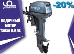 Лодочный мотор Yadao 9.9 лс от официального дилера во Владивостоке Yadao. 9,90 л.с., 2-тактный, бензиновый, нога S (381 мм), 2019 год