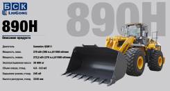 Liugong CLG 890H, 2019 в Чите Liugong CLG 890H. Фронтальный погрузчик , 9 000 кг., Дизельный, 4,00 куб. м. Под заказ