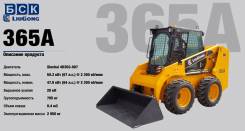 Liugong CLG 365AIII, 2018 в Братске Liugong CLG 365AIII. Мини-погрузчик Liugong 365A, 795 кг., Дизельный, 0,40 куб. м.