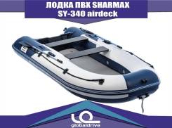 Лодка ПВХ Sharmax SY-340 airdeck во Владивостоке Sharmax. 2019 год год, длина 3,40 м.