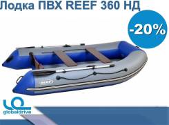 Лодка ПВХ REEF 360 НД От Официального дилера. СПАС. Жилет В Подарок в Петропавловске-Камчатском Angler Reef. 2019 год, длина 3,60 м. Под заказ