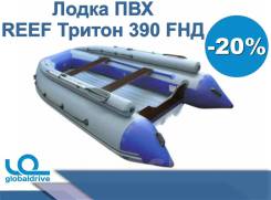 Лодка REEF Тритон 390 FНД СПАС. Жилет В Подарок в Петропавловске-Камчатском Angler Reef. 2019 год, длина 3,90 м. Под заказ