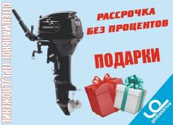 Лодочный мотор Magnum Pro SM9.9 завод Hidea гар-я 3года ЦЕНА ПО Акции в Новосибирске Sharmax. 9,90 л.с., 2-тактный, бензиновый, нога S (381 мм), 2019 год