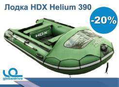 Надувная лодка HDX Helium 390 от официального дилера. НДНД Акция-20% в Петропавловске-Камчатском HDX Helium. 2019 год, длина 3,90 м. Под заказ