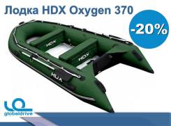 Надувная лодка HDX Oxygen 370 от официального дилера. Акция-20% в Петропавловске-Камчатском HDX Oxygen Airmat. 2019 год, длина 3,70 м. Под заказ