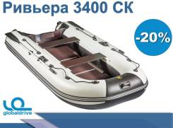 Надувная лодка Ривьера 3400 ск с фанерными пайолами в Петропавловске-Камчатском Мастер лодок Ривьера 3400 СК. 2019 год, длина 3,40 м. Под заказ