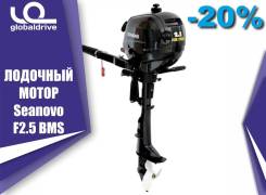 4х-тактный лодочный мотор Seanovo F2.5 BMS во Владивостоке Seanovo. 2,50 л.с., 4-тактный, бензиновый, нога S (381 мм), 2019 год