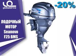 4х-тактный лодочный мотор Seanovo F25 BMS во Владивостоке Seanovo. 25,00 л.с., 4-тактный, бензиновый, нога S (381 мм), 2019 год