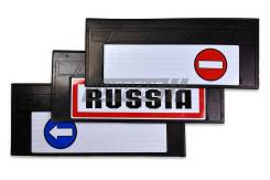 Брызговики задние 660х270мм к-т 3 шт. светоотражающие Russia "Кирпич-с во Владивостоке Брызговики. ГАЗ ГАЗель ГАЗ ГАЗель Бизнес ГАЗ ГАЗель NEXT, 10, 20, 40 Volkswagen Atlas Volkswagen Crafter Nissan Atlas Hyundai H350 Mazda Bongo Toyota...