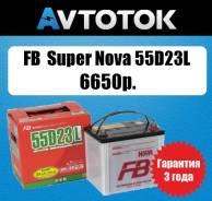 Аккумулятор Super Nova 55D23L емк.60A/ч п. т.550а АвтоТок во Владивостоке FB Super Nova. 60 А.ч., Обратная (левое), производство Япония