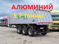 Grunwald, 2019 в Екатеринбурге Grunwald. Грюнвальд Алюминий Самосвальный 27 куб. м., 33 000 кг.