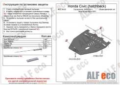 Защита картера двигателя железная Honda Civic в Новосибирске Защита картера двигателя железная Honda Civic