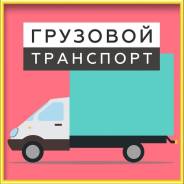 Грузчики Нижний Новгород в Нижнем Новгороде Грузчики Нижний Новгород