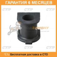 Втулка стабилизатора переднего CTR / CVT53. Гарантия 6 мес. во Владивостоке Втулка стабилизатора переднего CTR / CVT53. Гарантия 6 мес.