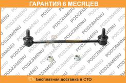 Линк CTR / CLT75. Гарантия 6 мес. во Владивостоке Линк CTR / CLT75. Гарантия 6 мес.