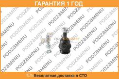 Шаровая опора CTR / CBSU2. Распродажа, гарантия лучшей цены. Гарантия 12 мес. во Владивостоке Шаровая опора CTR / CBSU2. Распродажа, гарантия лучшей цены. Гарантия 12 мес.