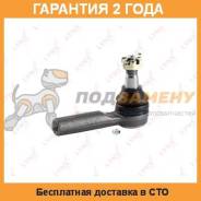 Наконечник рулевой тяги LYNX / C4020LR. Распродажа, гарантия лучшей цены. Гарантия 24 мес. во Владивостоке Наконечник рулевой тяги LYNX / C4020LR. Распродажа, гарантия лучшей цены. Гарантия 24 мес.
