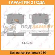 Колодки тормозные дисковые LYNX / BD3401. Гарантия 24 мес. во Владивостоке Колодки тормозные дисковые LYNX / BD3401. Гарантия 24 мес.
