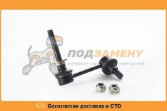 Тяга стабилизатора передняя левая Akitaka / 0123MWDL во Владивостоке Тяга стабилизатора передняя левая AKITAKA / 0123MWDL